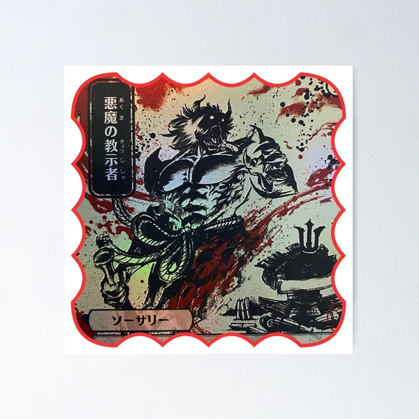 玄隆様　オーダーページ Morris Design Studio（モリス） ブラックソーン 玄関マット | 【公式