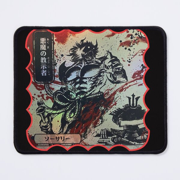 Item preview, Demonic Tutor MTG Mystical Archive designed and sold by Cowboyography.