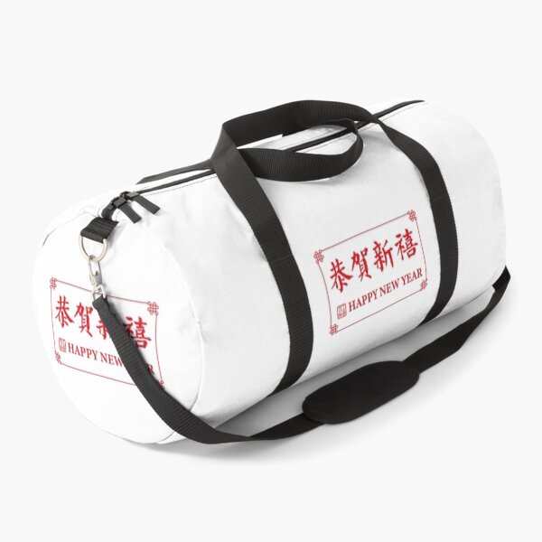 Item preview, Happy Chinese New Year (恭賀新禧) - Red on White designed and sold by STUDIO-72.