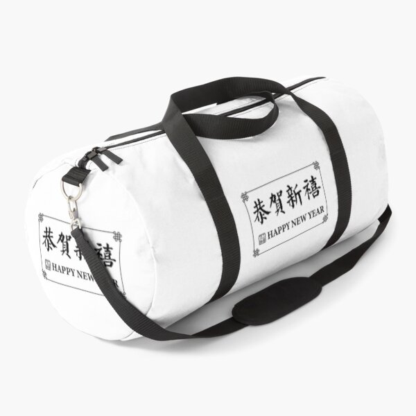 Item preview, Happy Chinese New Year (恭賀新禧) - Black on White designed and sold by STUDIO-72.