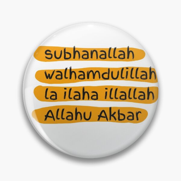 Item preview, subhanallah walhamdulillah la ilaha illaallah Allahu Akbar designed and sold by The Mardiyya Path .