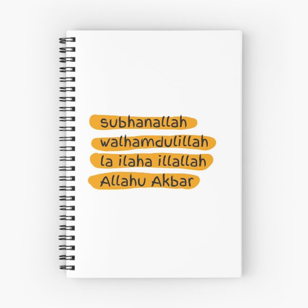 Item preview, subhanallah walhamdulillah la ilaha illaallah Allahu Akbar designed and sold by The Mardiyya Path .