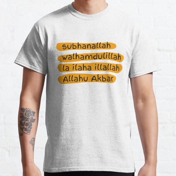 Allahu Akbar T-Shirts for Sale | Redbubble