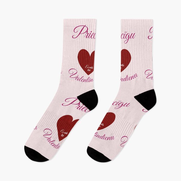 Item preview, Happy Valentine's Day in Latvian - Latvian designed and sold by LukjanovArt.
