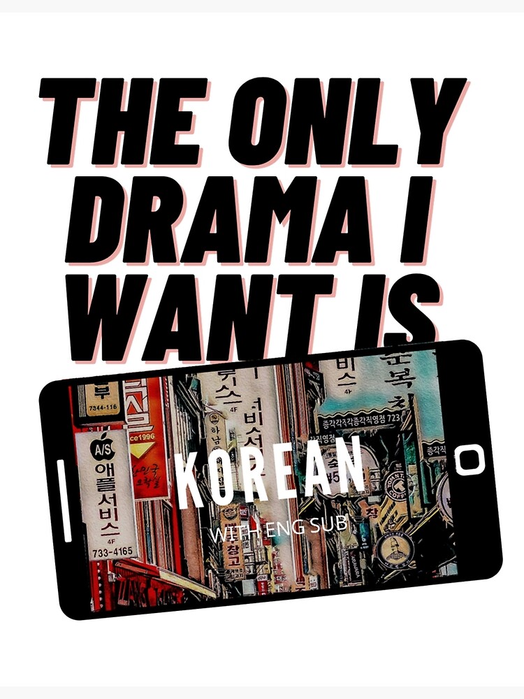 The Only Drama I Want Is Korean With English Subtitles "The Only Drama I Want Is Korean With English Subtitles" Poster by