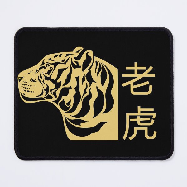 Item preview, 2022 Chinese Year of the Tiger designed and sold by Gifafun.