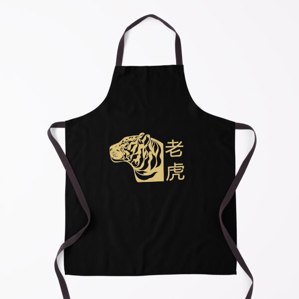 Item preview, 2022 Chinese Year of the Tiger designed and sold by Gifafun.