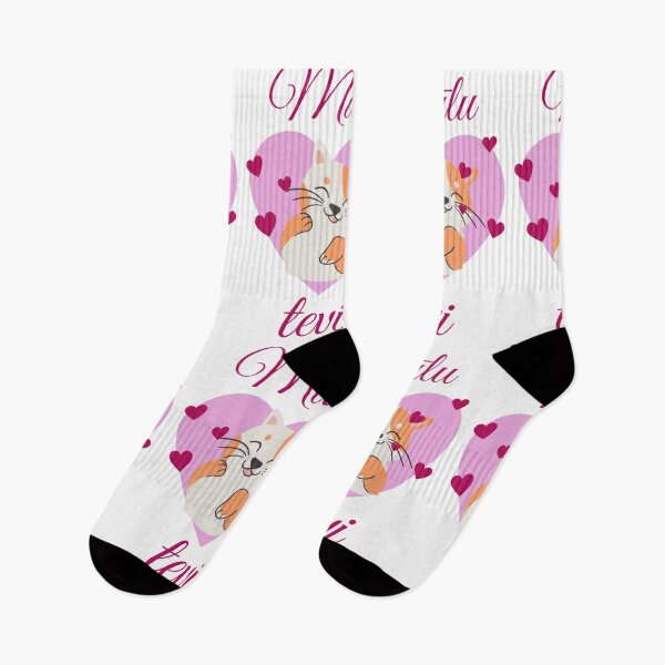 Item preview, Cat I love you Valentine's Day Gift - Latvian designed and sold by LukjanovArt.