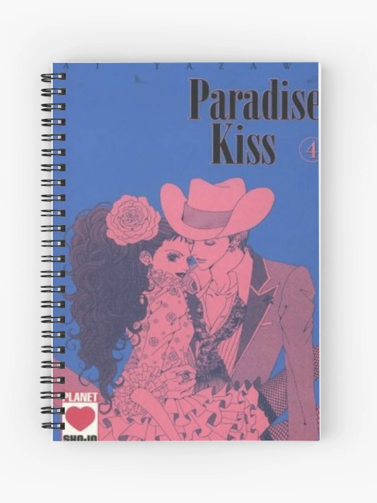 Paradise Kiss George 香水 Paradise Kiss George 香水販売 中