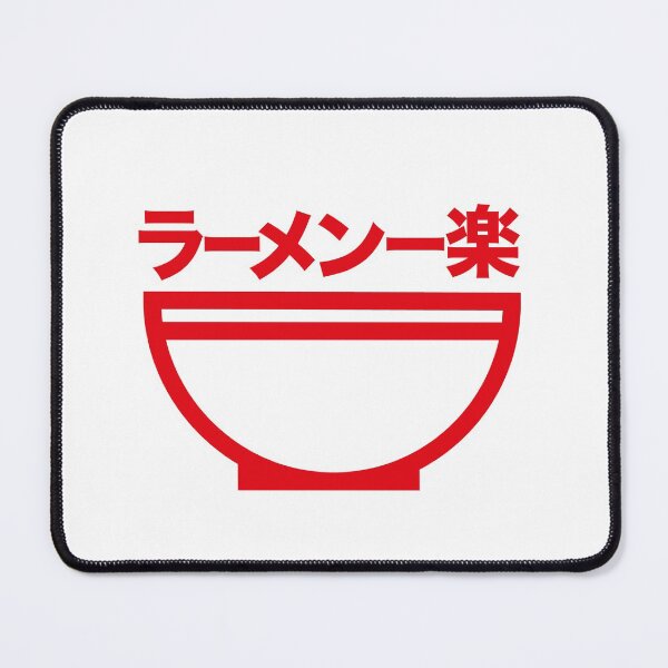 Item preview, ramen uniform designed and sold by Cartoon Ephemera.