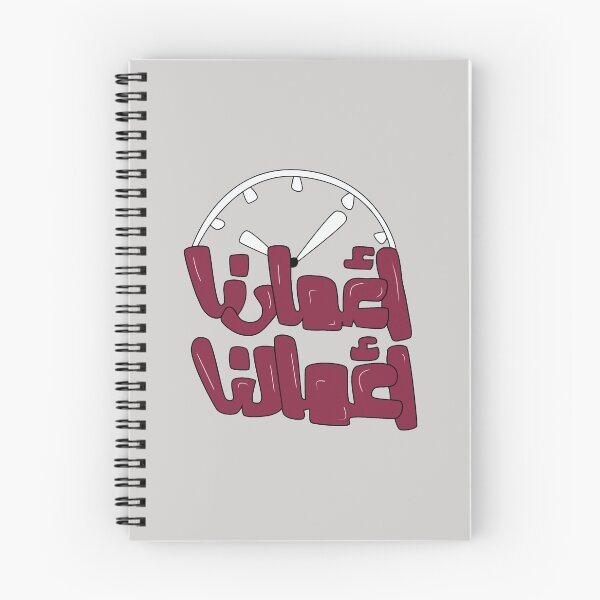 Item preview, Our lives are our deeds. (Arabic Typography design) designed and sold by MagioDesign.