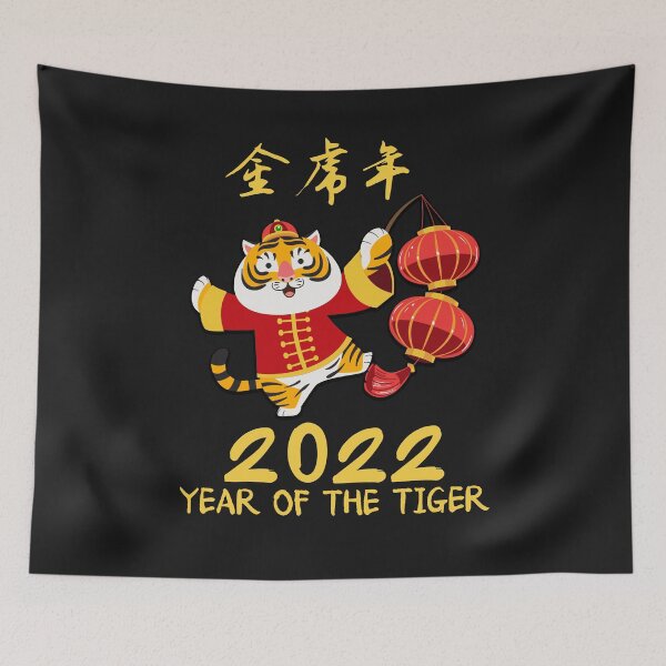 Item preview, 2022 year of the tiger designed and sold by Benchamart.