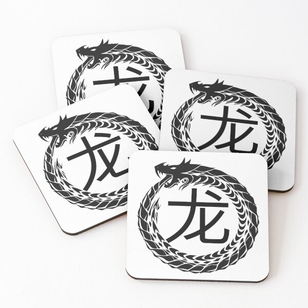 Item preview, Dragon_panda designed and sold by MangaSports.