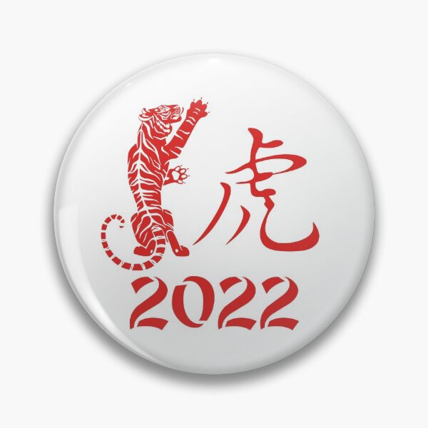 Item preview, Chinese red tiger for new year 2022 designed and sold by Byfab.