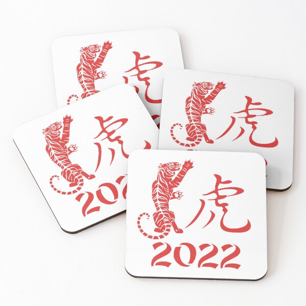 Item preview, Chinese red tiger for new year 2022 designed and sold by Byfab.