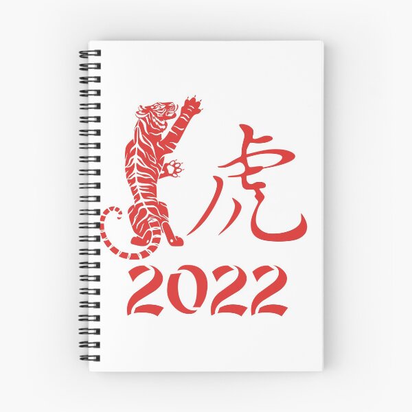 Item preview, Chinese red tiger for new year 2022 designed and sold by Byfab.