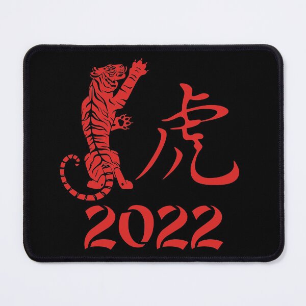 Item preview, Chinese red tiger for new year 2022 designed and sold by Byfab.