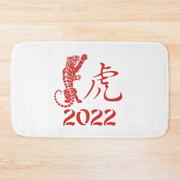 Item preview, Chinese red tiger for new year 2022 designed and sold by Byfab.