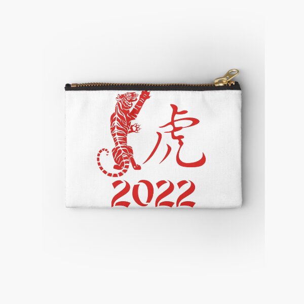 Item preview, Chinese red tiger for new year 2022 designed and sold by Byfab.