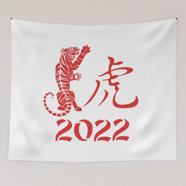 Item preview, Chinese red tiger for new year 2022 designed and sold by Byfab.