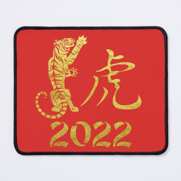 Item preview, Chinese gold tiger for new year 2022 designed and sold by Byfab.