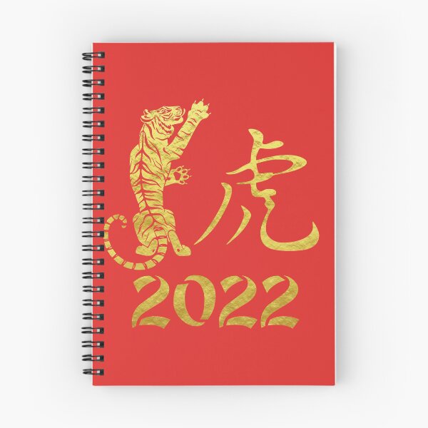 Item preview, Chinese gold tiger for new year 2022 designed and sold by Byfab.