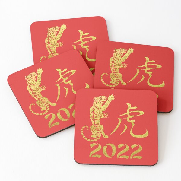 Item preview, Chinese gold tiger for new year 2022 designed and sold by Byfab.