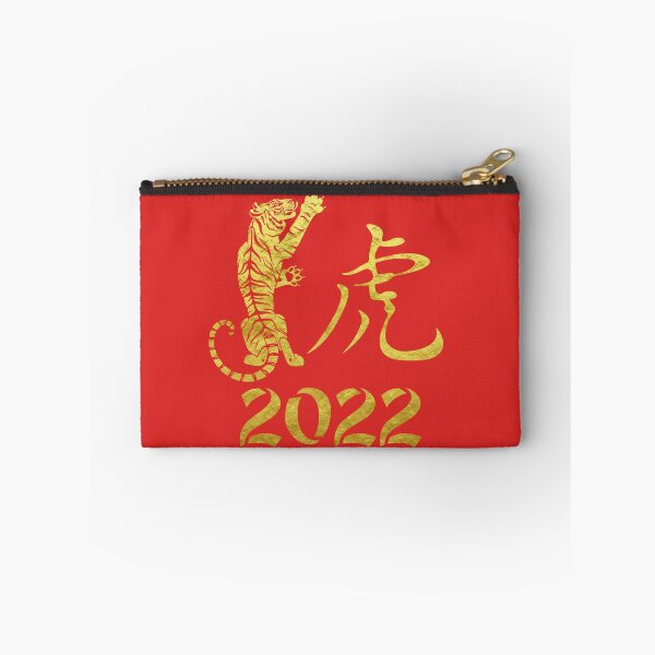 Item preview, Chinese gold tiger for new year 2022 designed and sold by Byfab.