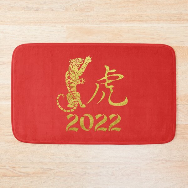 Item preview, Chinese gold tiger for new year 2022 designed and sold by Byfab.