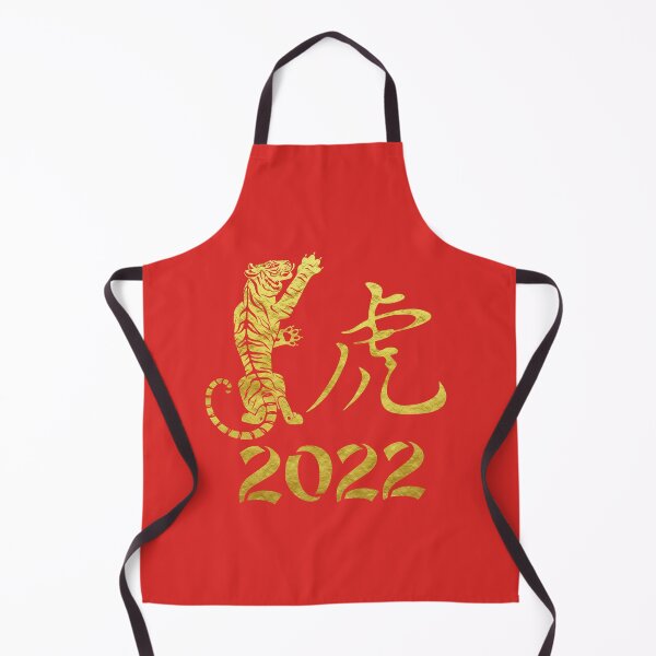 Item preview, Chinese gold tiger for new year 2022 designed and sold by Byfab.