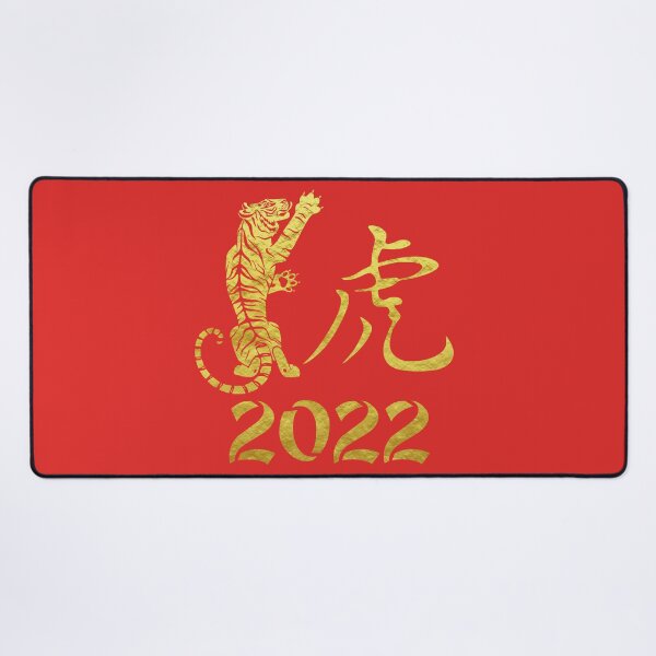 Item preview, Chinese gold tiger for new year 2022 designed and sold by Byfab.