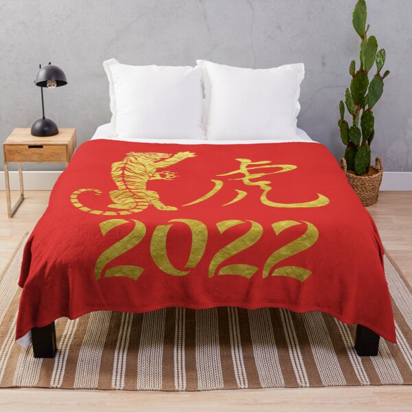 Item preview, Chinese gold tiger for new year 2022 designed and sold by Byfab.