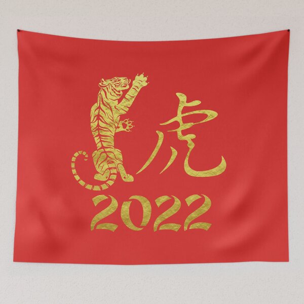 Item preview, Chinese gold tiger for new year 2022 designed and sold by Byfab.