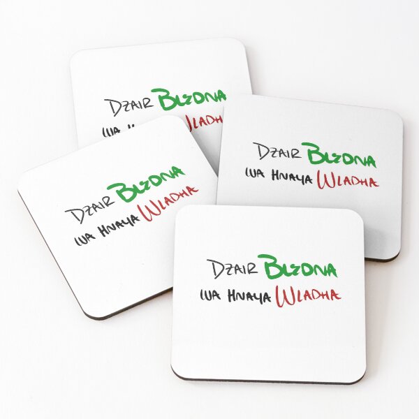 Item preview, dzair bledna  designed and sold by mimibounar.