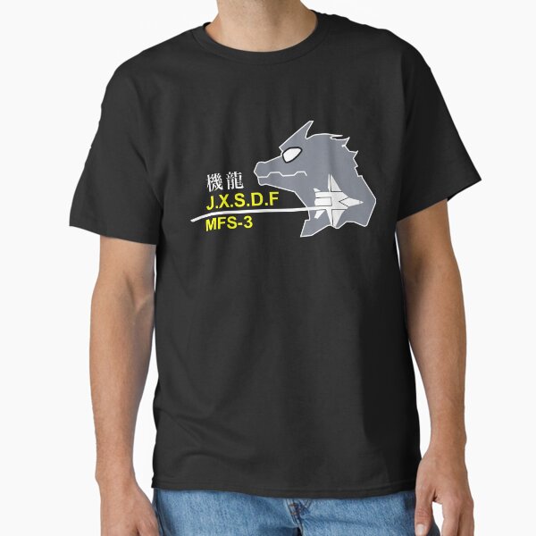 Item preview, Kiryu designed and sold by bswiders.