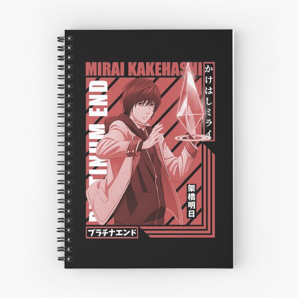 Item preview, For Men Women Mirai Kakehashi Gifts For Christmas designed and sold by Henriettejast.