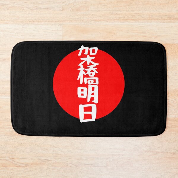 Item preview, For Mens Womens Mirai Kakehashi Name Kanji Gift For Everyone designed and sold by Henriettejast.