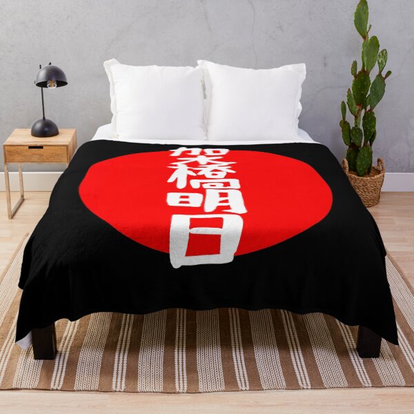 Item preview, For Mens Womens Mirai Kakehashi Name Kanji Gift For Everyone designed and sold by Henriettejast.