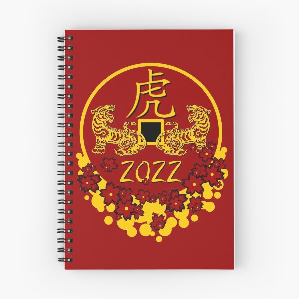 Item preview, 2022 Year of the Tiger designed and sold by sandpiperstudio.