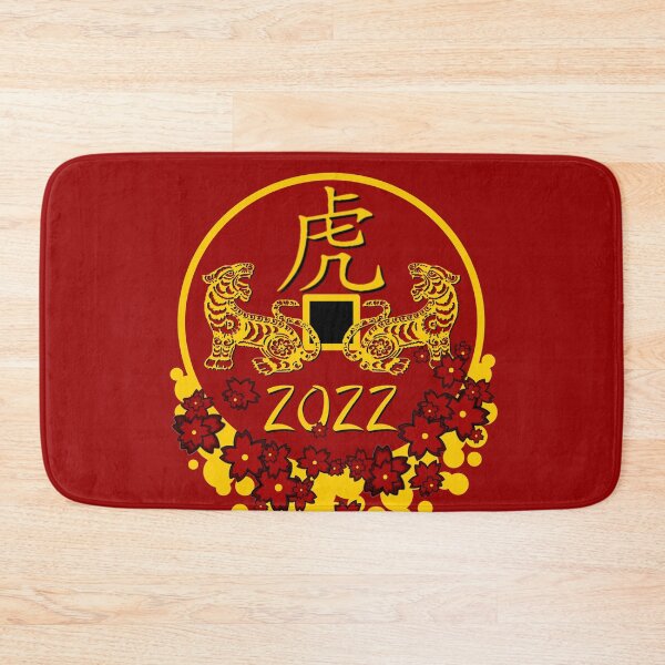 Item preview, 2022 Year of the Tiger designed and sold by sandpiperstudio.
