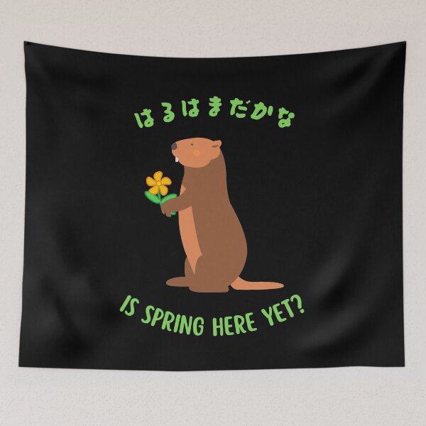 Item preview, Groundhog Day Cute Japanese designed and sold by AuthenticJPN.