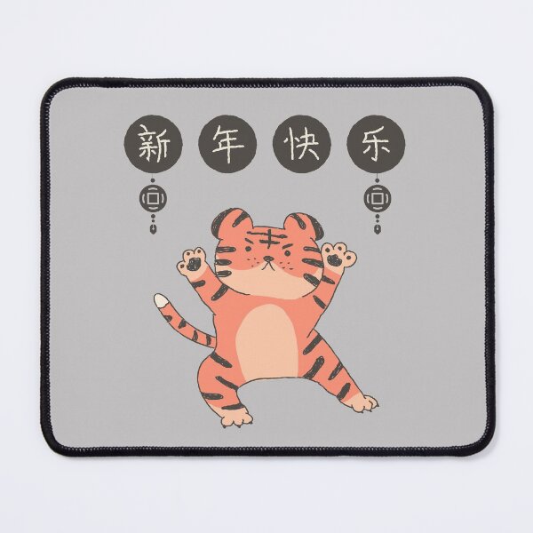Item preview, Happy Chinese New Year designed and sold by m313andrade.