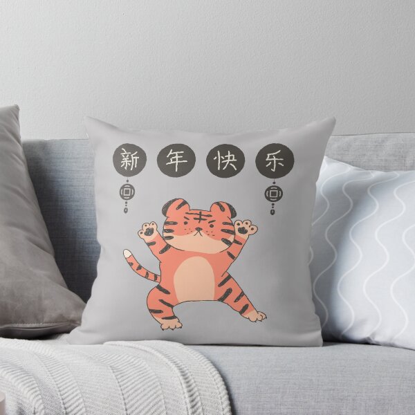 Item preview, Happy Chinese New Year designed and sold by m313andrade.