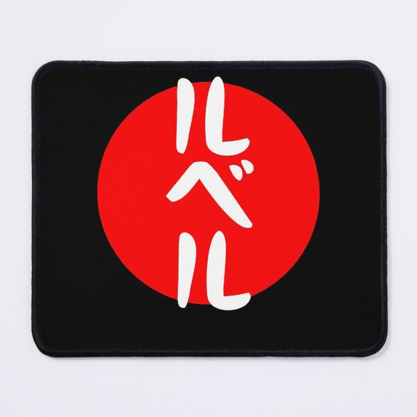 Item preview, Music Vintage Revel Name Kanji Retro Vintage designed and sold by Henriettejast.