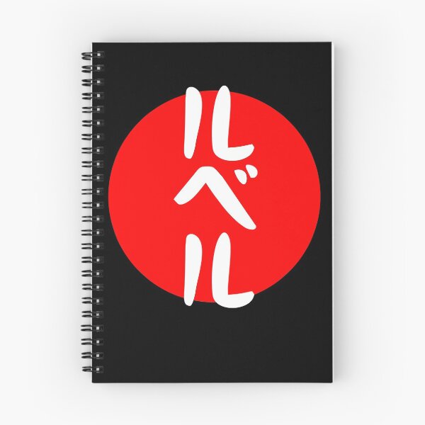 Item preview, Music Vintage Revel Name Kanji Retro Vintage designed and sold by Henriettejast.