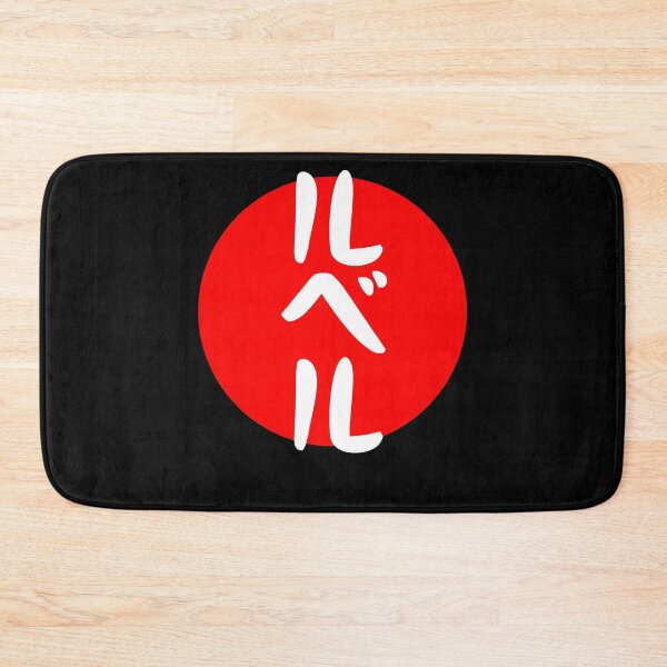 Item preview, Music Vintage Revel Name Kanji Retro Vintage designed and sold by Henriettejast.