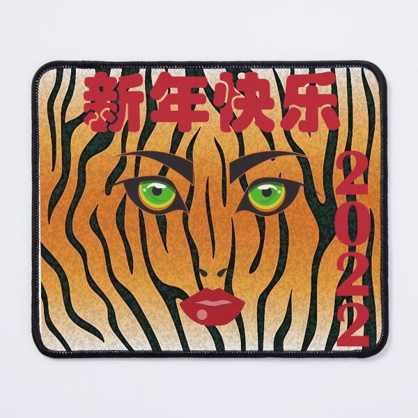 Item preview, Chinese New Year 2 designed and sold by Randa-2511.