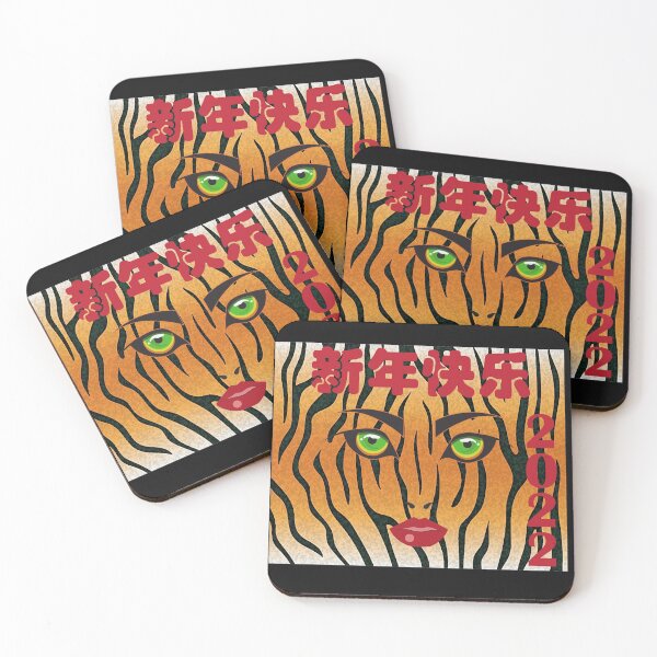 Item preview, Chinese New Year 2 designed and sold by Randa-2511.