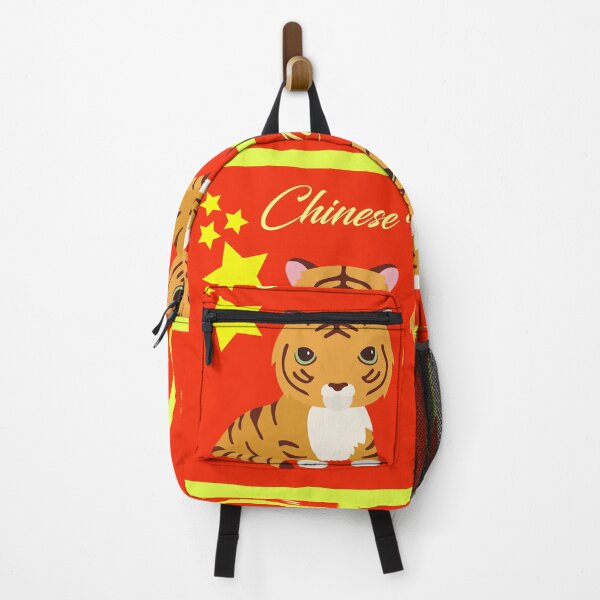 Item preview, Chinese New Year Tiger Design designed and sold by Zareen Sayyed.