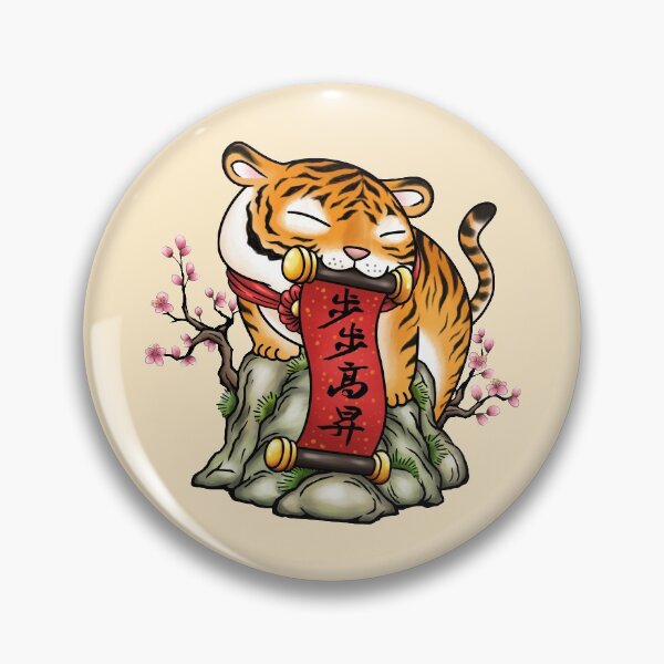 Item preview, Cute CNY Year of the Tiger  designed and sold by Takeda-art.